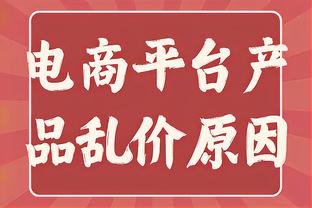 与哈维关系紧张☹️西媒：莱万想冬窗走 巴萨乐于送走这位顶薪球员